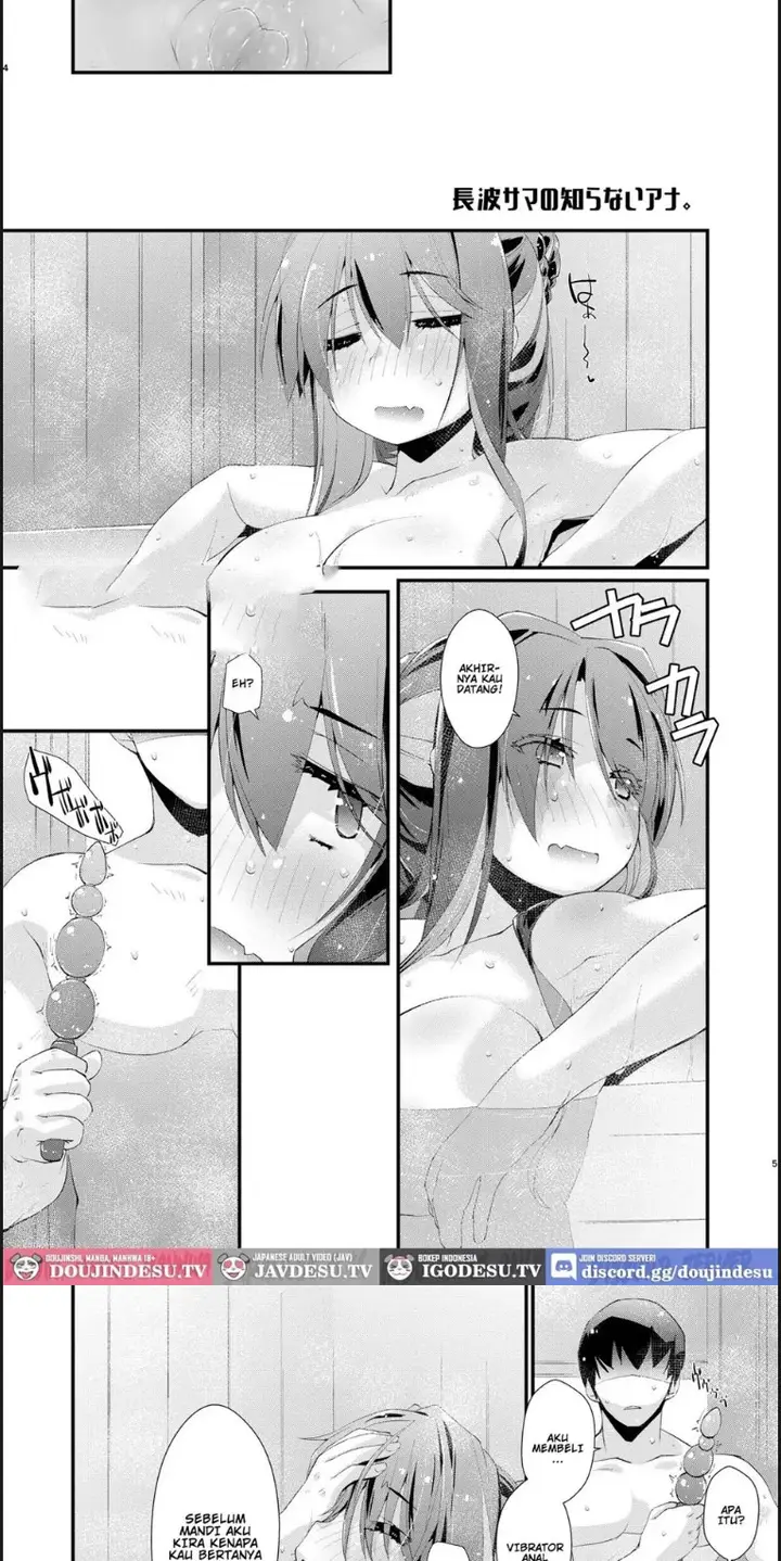 image-komik-naganami-sama-no-shiranai-chapter-01-end-2/18