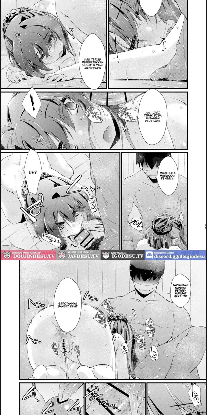 image-komik-naganami-sama-no-shiranai-chapter-01-end-8/18