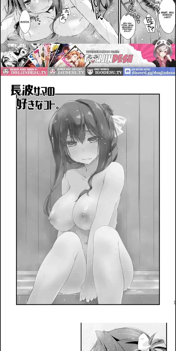 image-komik-naganami-sama-no-suki-na-chapter-01-end-15/18