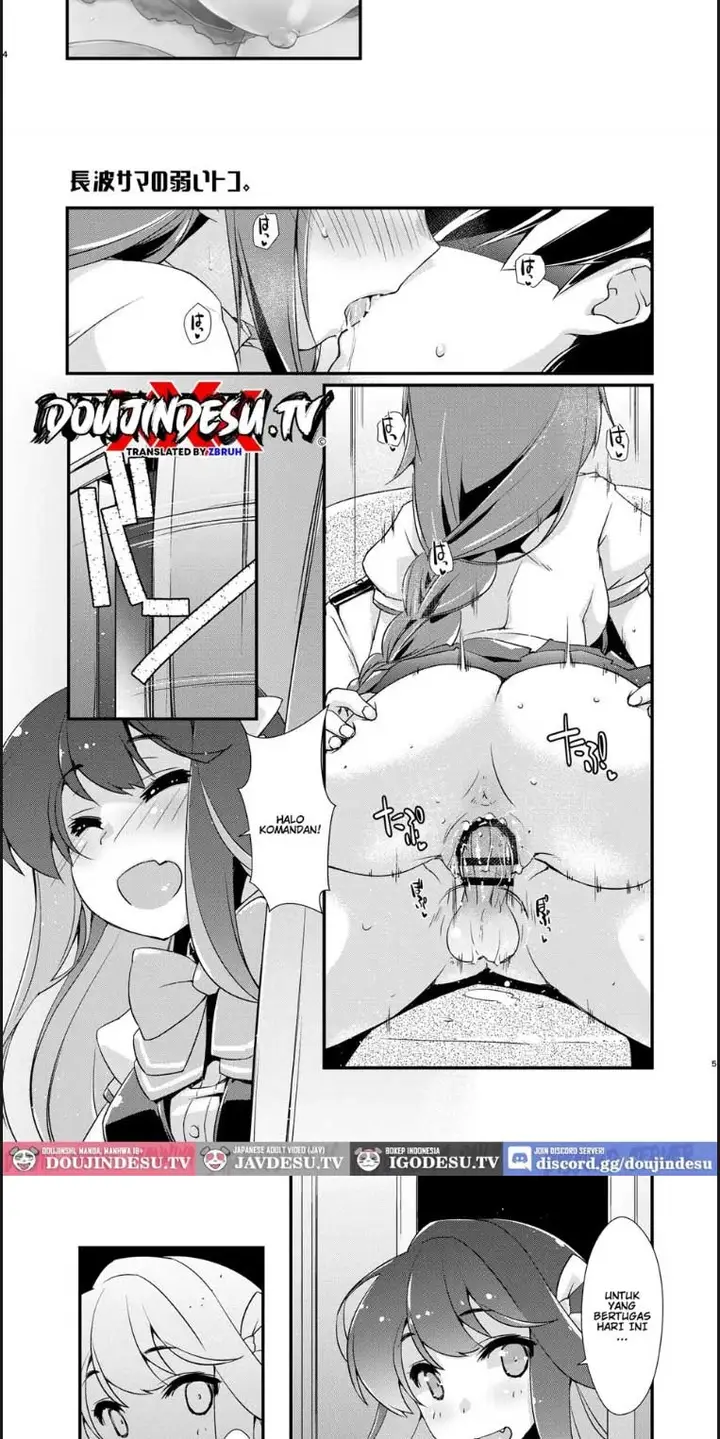 image-komik-naganami-sama-no-yowai-chapter-01-2/18