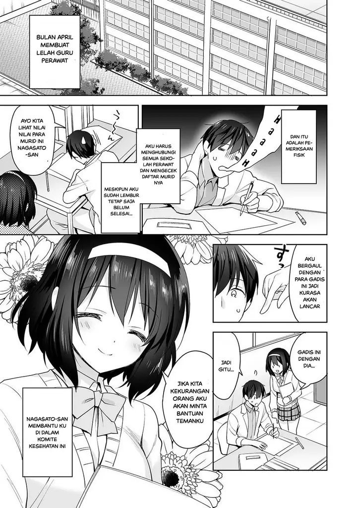 image-komik-nagasato-san-chapter-01-1/27