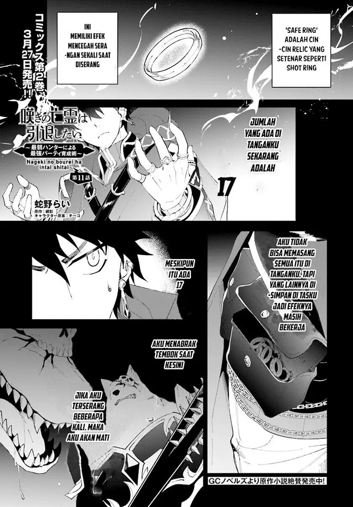 image-komik-nageki-no-bourei-wa-intai-shitai-saijiyaku-hanta-ni-yoru-saikiyou-patei-ikusei-jutsu-chapter-11-2/33