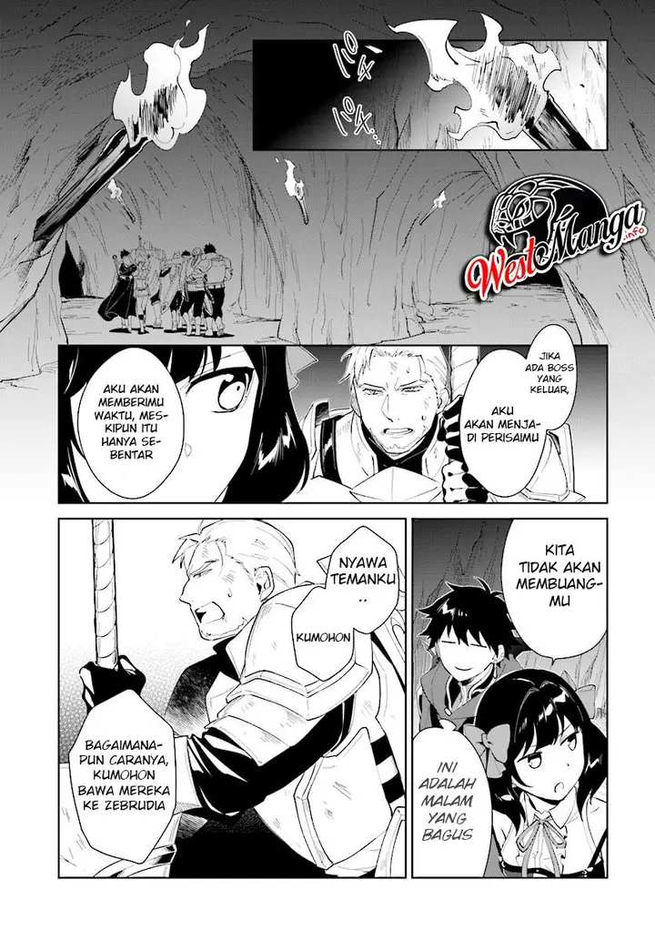 image-komik-nageki-no-bourei-wa-intai-shitai-saijiyaku-hanta-ni-yoru-saikiyou-patei-ikusei-jutsu-chapter-12-10/33