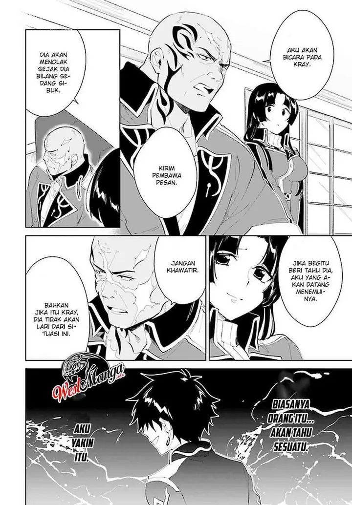 image-komik-nageki-no-bourei-wa-intai-shitai-saijiyaku-hanta-ni-yoru-saikiyou-patei-ikusei-jutsu-chapter-16-29/33