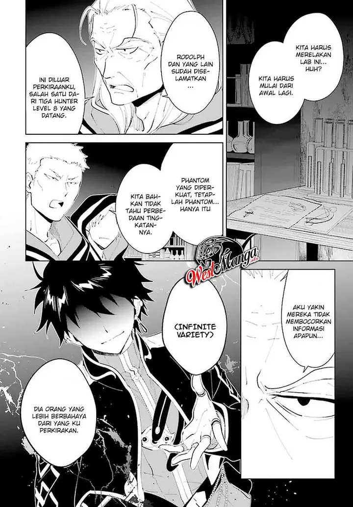 image-komik-nageki-no-bourei-wa-intai-shitai-saijiyaku-hanta-ni-yoru-saikiyou-patei-ikusei-jutsu-chapter-17-5/34