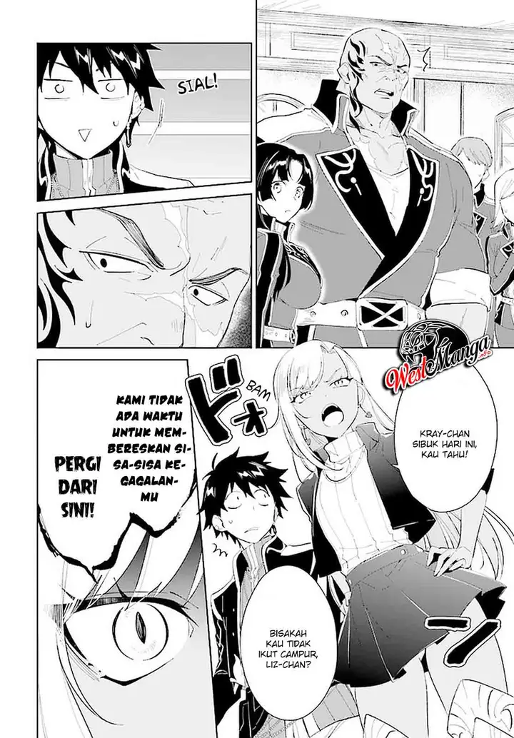 image-komik-nageki-no-bourei-wa-intai-shitai-saijiyaku-hanta-ni-yoru-saikiyou-patei-ikusei-jutsu-chapter-17-17/34