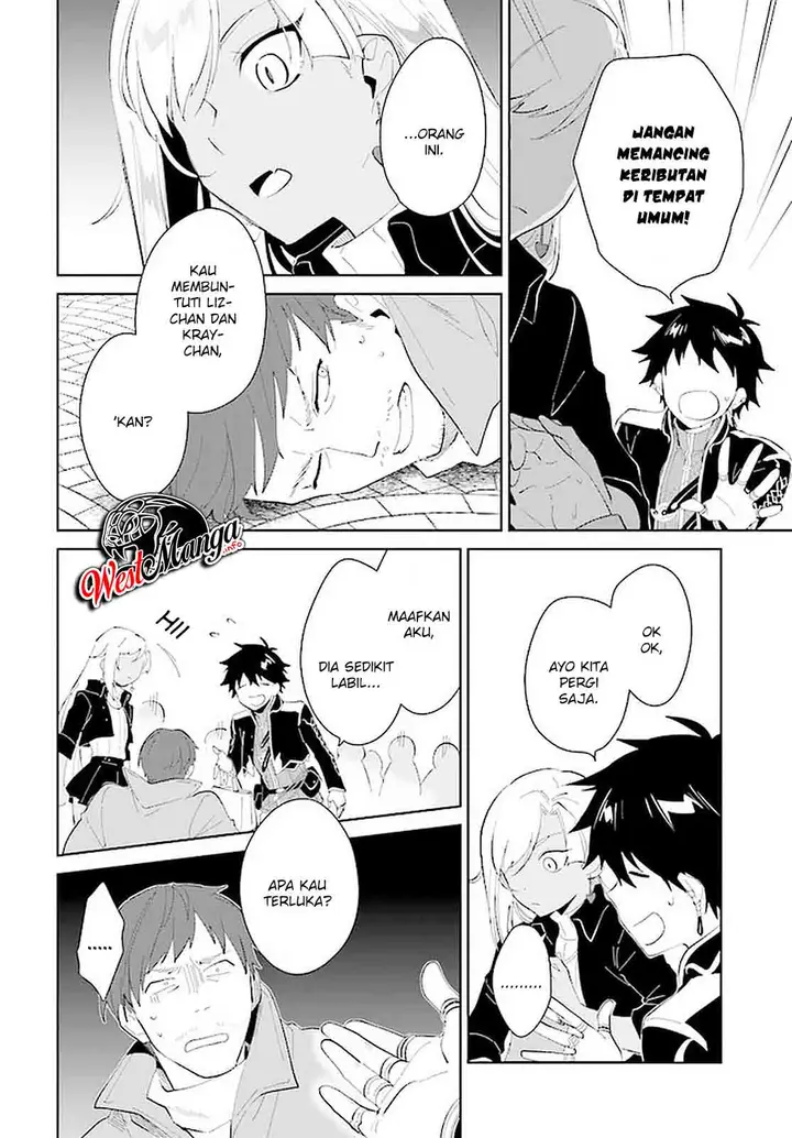 image-komik-nageki-no-bourei-wa-intai-shitai-saijiyaku-hanta-ni-yoru-saikiyou-patei-ikusei-jutsu-chapter-18-12/31