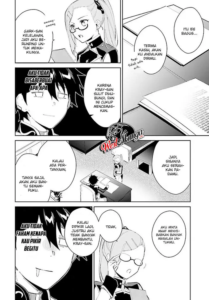 image-komik-nageki-no-bourei-wa-intai-shitai-saijiyaku-hanta-ni-yoru-saikiyou-patei-ikusei-jutsu-chapter-18-20/31