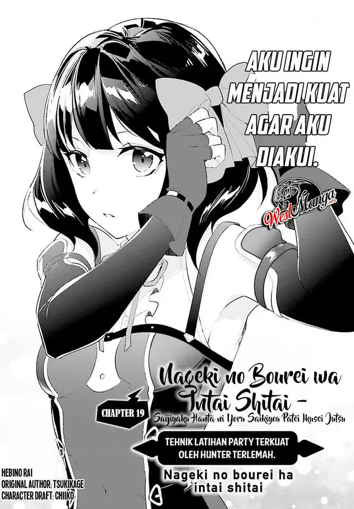 image-komik-nageki-no-bourei-wa-intai-shitai-saijiyaku-hanta-ni-yoru-saikiyou-patei-ikusei-jutsu-chapter-19-2/32