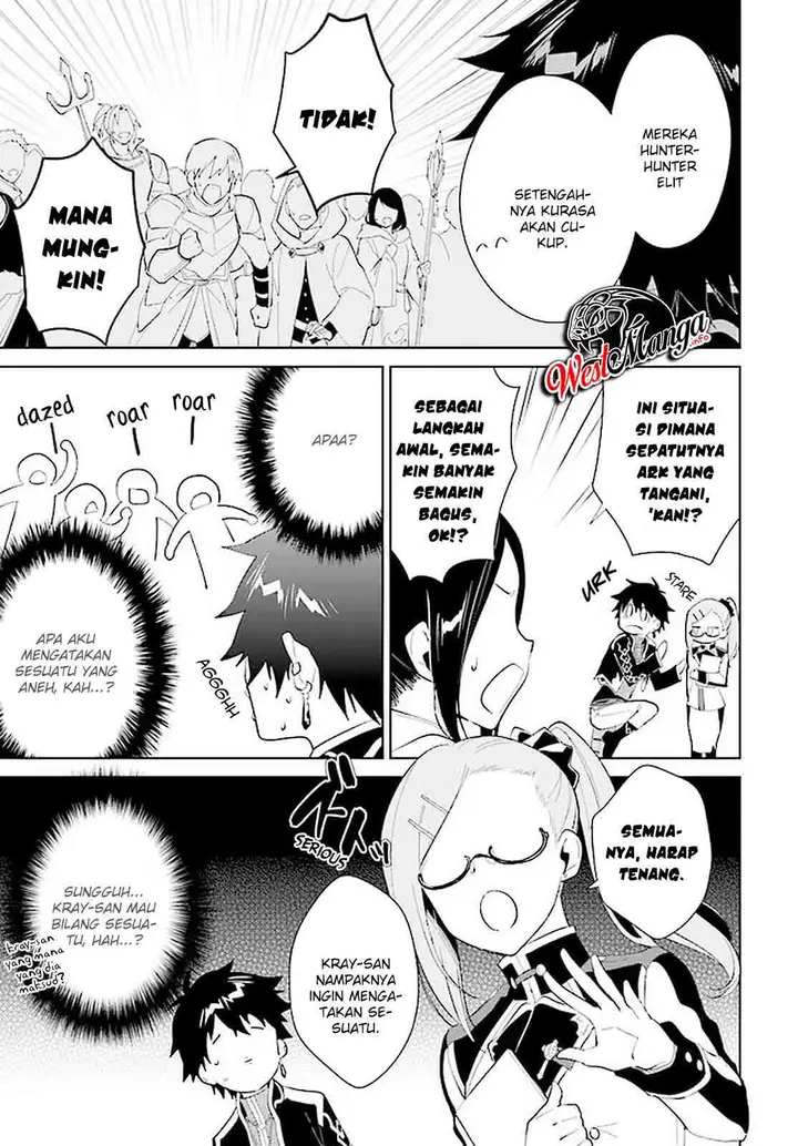 image-komik-nageki-no-bourei-wa-intai-shitai-saijiyaku-hanta-ni-yoru-saikiyou-patei-ikusei-jutsu-chapter-19-12/32