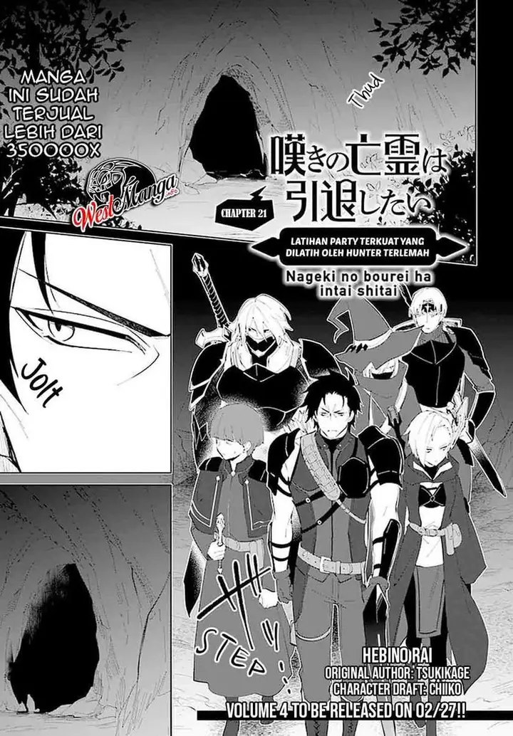 image-komik-nageki-no-bourei-wa-intai-shitai-saijiyaku-hanta-ni-yoru-saikiyou-patei-ikusei-jutsu-chapter-21-2/33
