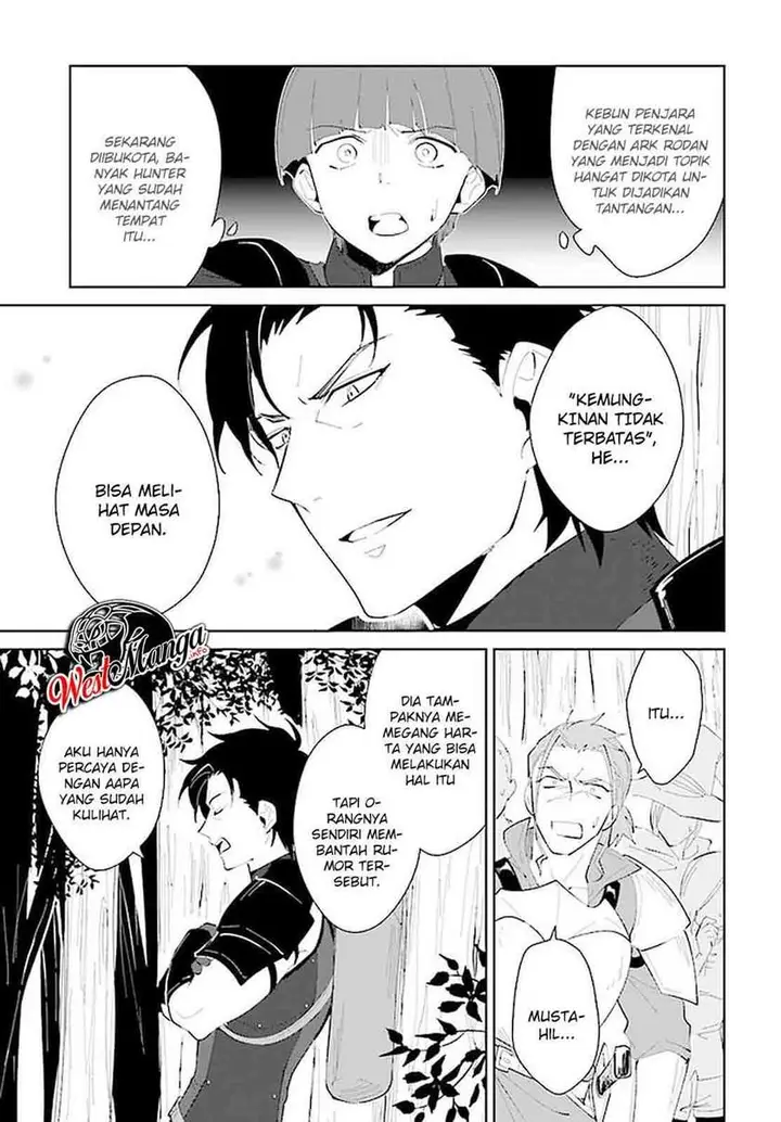 image-komik-nageki-no-bourei-wa-intai-shitai-saijiyaku-hanta-ni-yoru-saikiyou-patei-ikusei-jutsu-chapter-21-19/33
