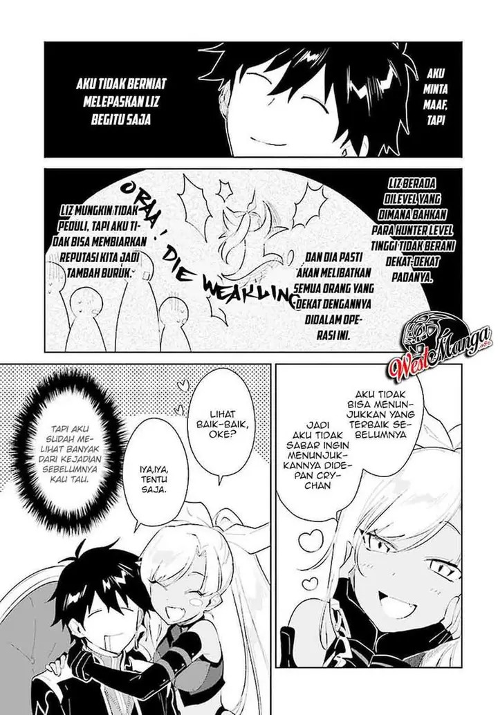 image-komik-nageki-no-bourei-wa-intai-shitai-saijiyaku-hanta-ni-yoru-saikiyou-patei-ikusei-jutsu-chapter-21-23/33