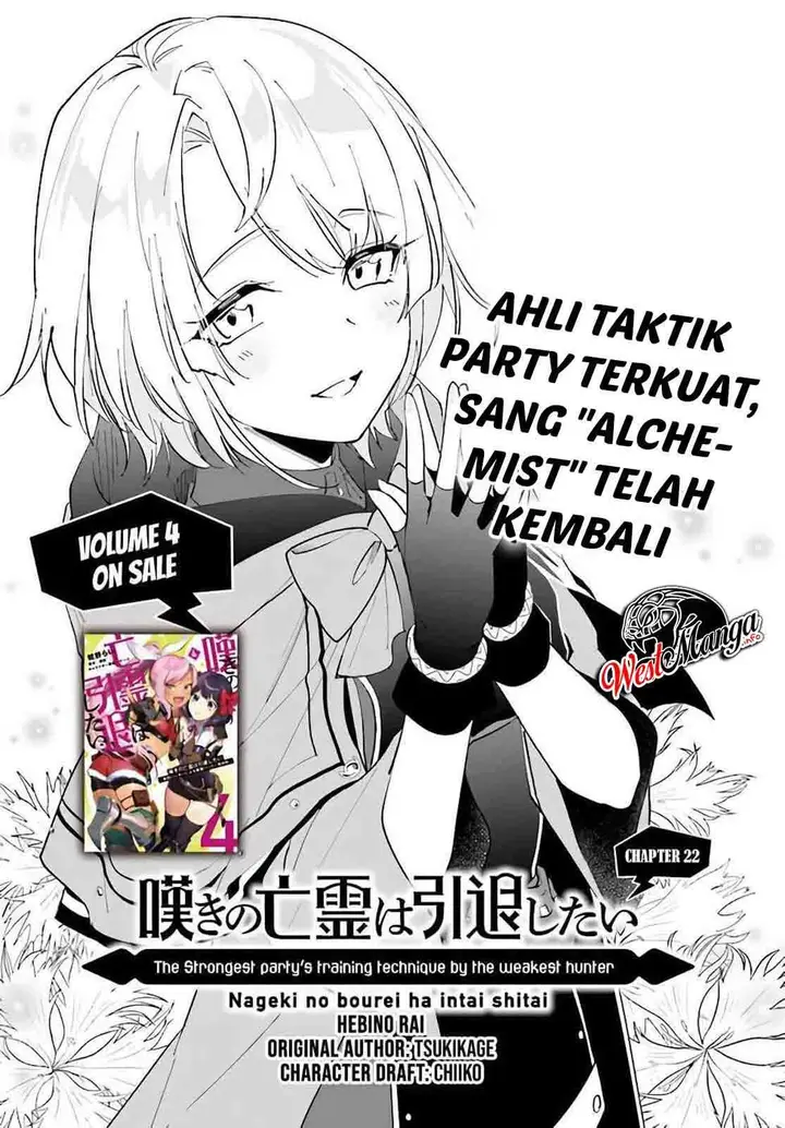 image-komik-nageki-no-bourei-wa-intai-shitai-saijiyaku-hanta-ni-yoru-saikiyou-patei-ikusei-jutsu-chapter-22-3/35