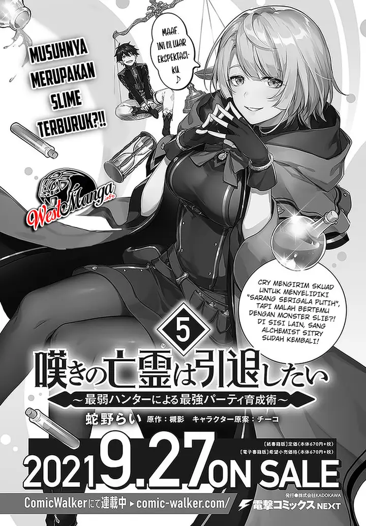 image-komik-nageki-no-bourei-wa-intai-shitai-saijiyaku-hanta-ni-yoru-saikiyou-patei-ikusei-jutsu-chapter-25-32/34