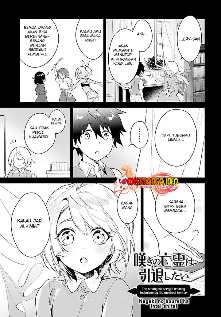 image-komik-nageki-no-bourei-wa-intai-shitai-saijiyaku-hanta-ni-yoru-saikiyou-patei-ikusei-jutsu-chapter-26-3/29