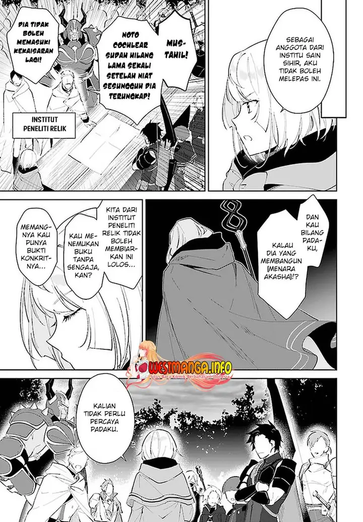 image-komik-nageki-no-bourei-wa-intai-shitai-saijiyaku-hanta-ni-yoru-saikiyou-patei-ikusei-jutsu-chapter-26-11/29