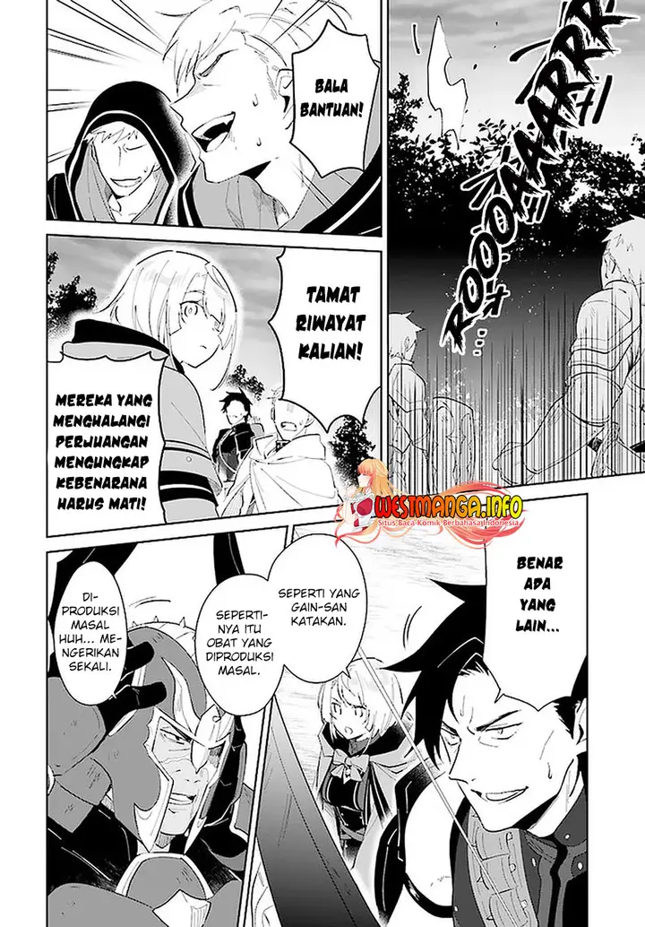 image-komik-nageki-no-bourei-wa-intai-shitai-saijiyaku-hanta-ni-yoru-saikiyou-patei-ikusei-jutsu-chapter-26-26/29