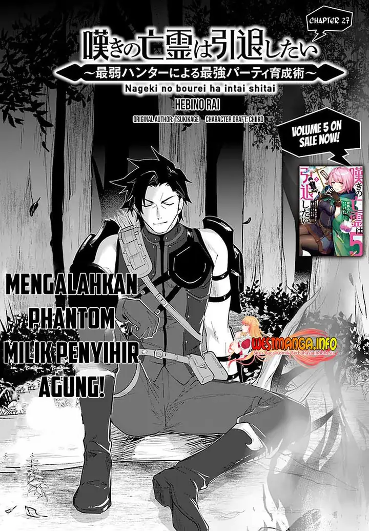 image-komik-nageki-no-bourei-wa-intai-shitai-saijiyaku-hanta-ni-yoru-saikiyou-patei-ikusei-jutsu-chapter-27-3/35