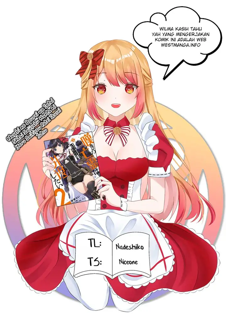 image-komik-nageki-no-bourei-wa-intai-shitai-saijiyaku-hanta-ni-yoru-saikiyou-patei-ikusei-jutsu-chapter-28-0/31