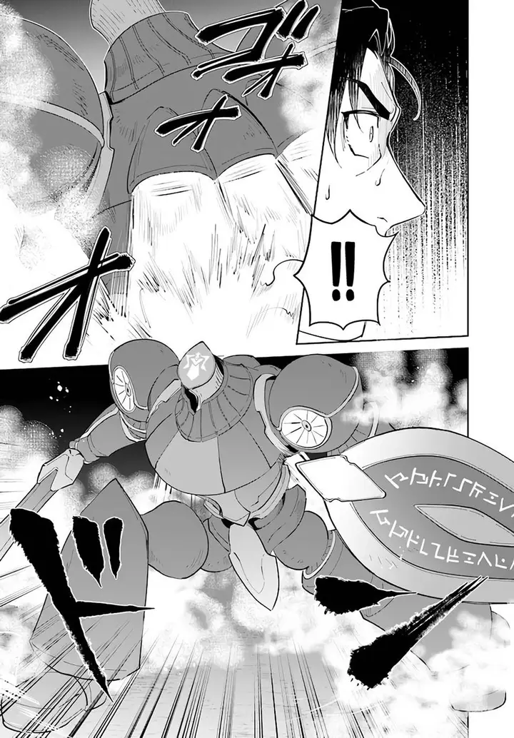 image-komik-nageki-no-bourei-wa-intai-shitai-saijiyaku-hanta-ni-yoru-saikiyou-patei-ikusei-jutsu-chapter-31-16/30