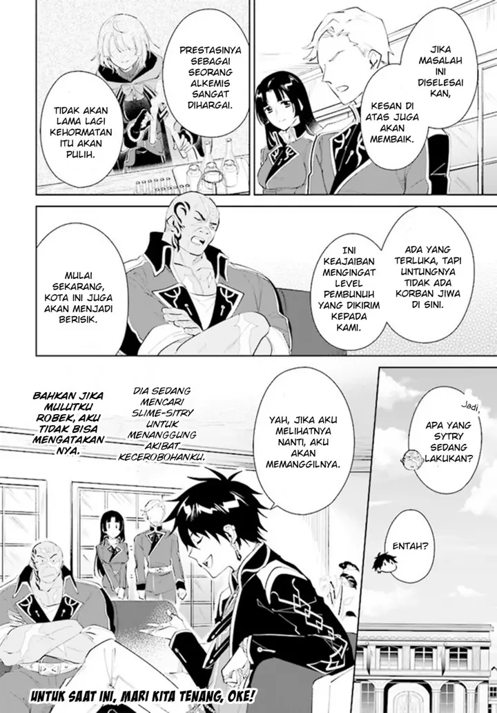 image-komik-nageki-no-bourei-wa-intai-shitai-saijiyaku-hanta-ni-yoru-saikiyou-patei-ikusei-jutsu-chapter-32-26/28