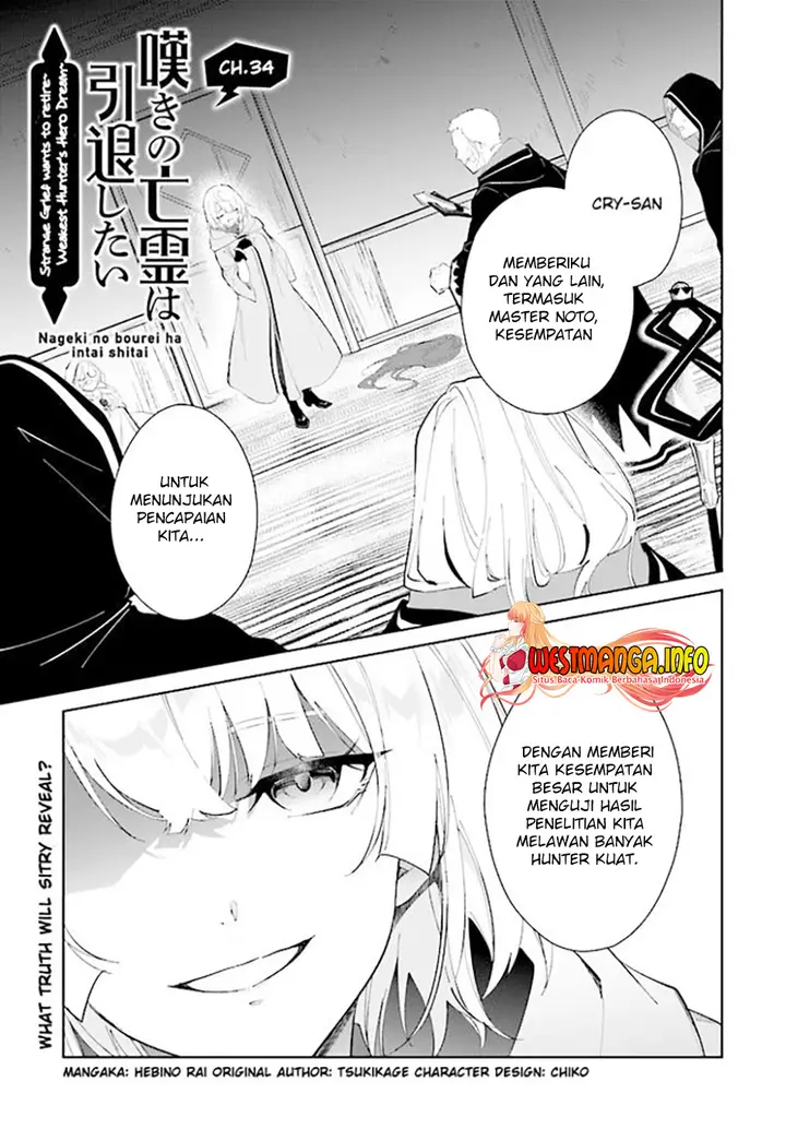 image-komik-nageki-no-bourei-wa-intai-shitai-saijiyaku-hanta-ni-yoru-saikiyou-patei-ikusei-jutsu-chapter-34-1/33