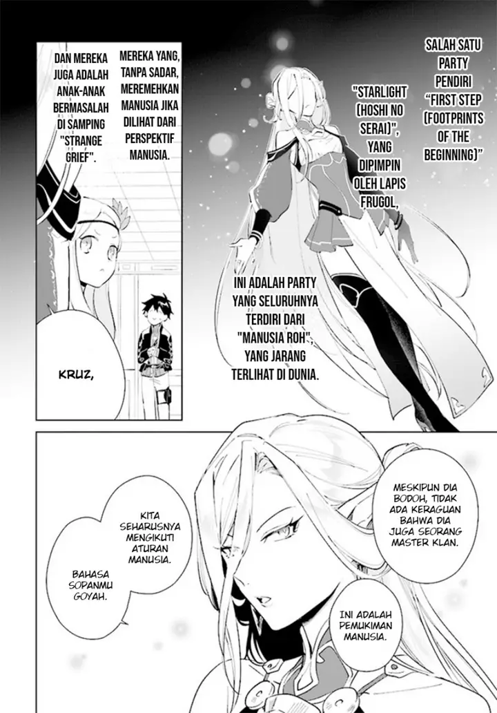 image-komik-nageki-no-bourei-wa-intai-shitai-saijiyaku-hanta-ni-yoru-saikiyou-patei-ikusei-jutsu-chapter-38-3/33
