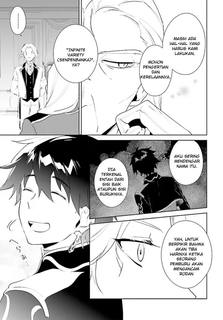 image-komik-nageki-no-bourei-wa-intai-shitai-saijiyaku-hanta-ni-yoru-saikiyou-patei-ikusei-jutsu-chapter-39-16/34