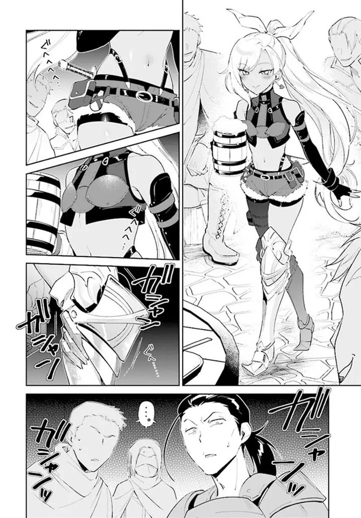 image-komik-nageki-no-bourei-wa-intai-shitai-saijiyaku-hanta-ni-yoru-saikiyou-patei-ikusei-jutsu-chapter-41-13/30