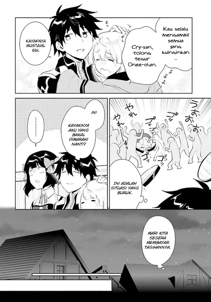 image-komik-nageki-no-bourei-wa-intai-shitai-saijiyaku-hanta-ni-yoru-saikiyou-patei-ikusei-jutsu-chapter-41-19/30