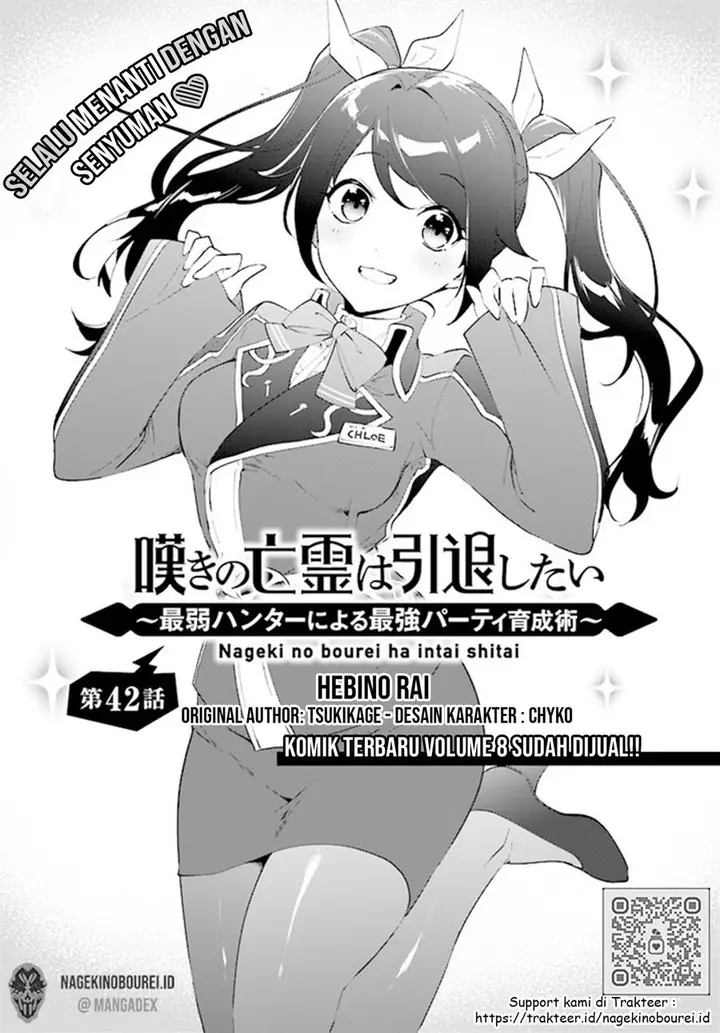 image-komik-nageki-no-bourei-wa-intai-shitai-saijiyaku-hanta-ni-yoru-saikiyou-patei-ikusei-jutsu-chapter-42-0/31