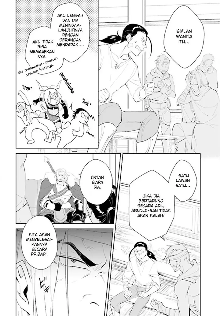 image-komik-nageki-no-bourei-wa-intai-shitai-saijiyaku-hanta-ni-yoru-saikiyou-patei-ikusei-jutsu-chapter-42-7/31
