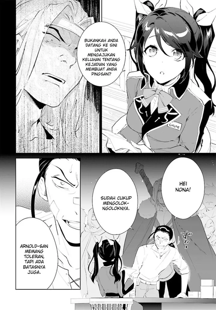 image-komik-nageki-no-bourei-wa-intai-shitai-saijiyaku-hanta-ni-yoru-saikiyou-patei-ikusei-jutsu-chapter-42-11/31