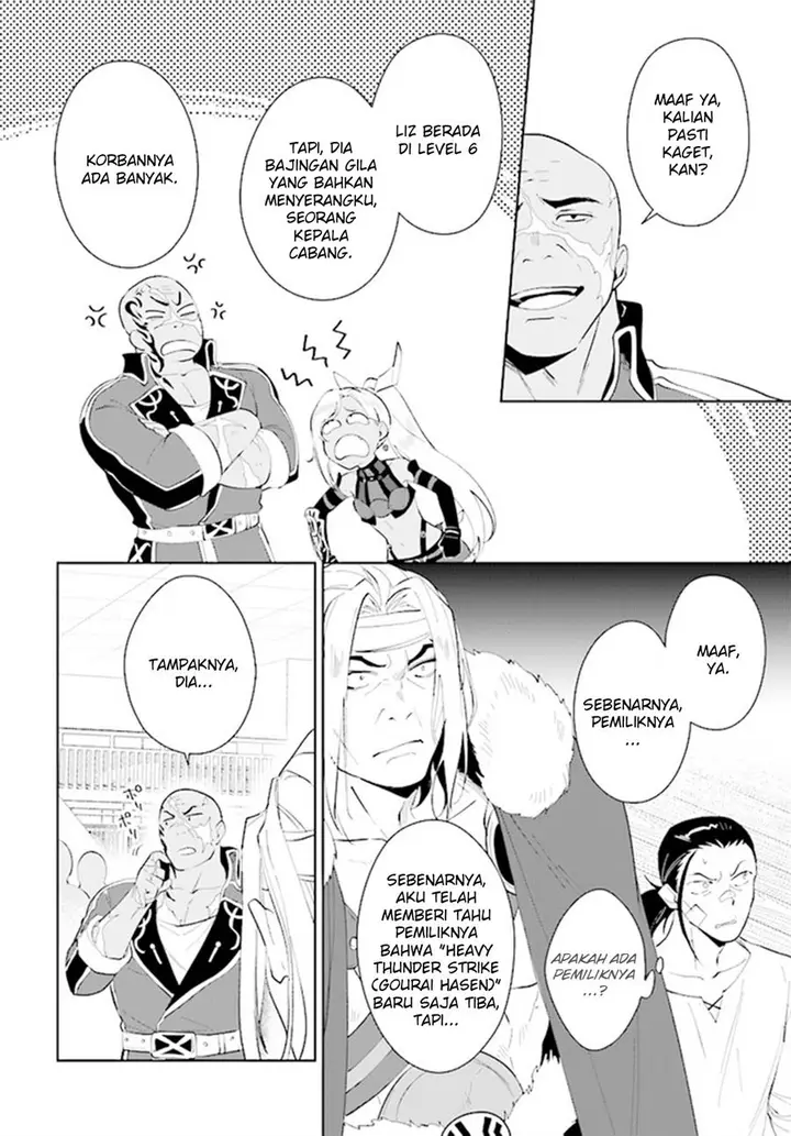 image-komik-nageki-no-bourei-wa-intai-shitai-saijiyaku-hanta-ni-yoru-saikiyou-patei-ikusei-jutsu-chapter-42-17/31