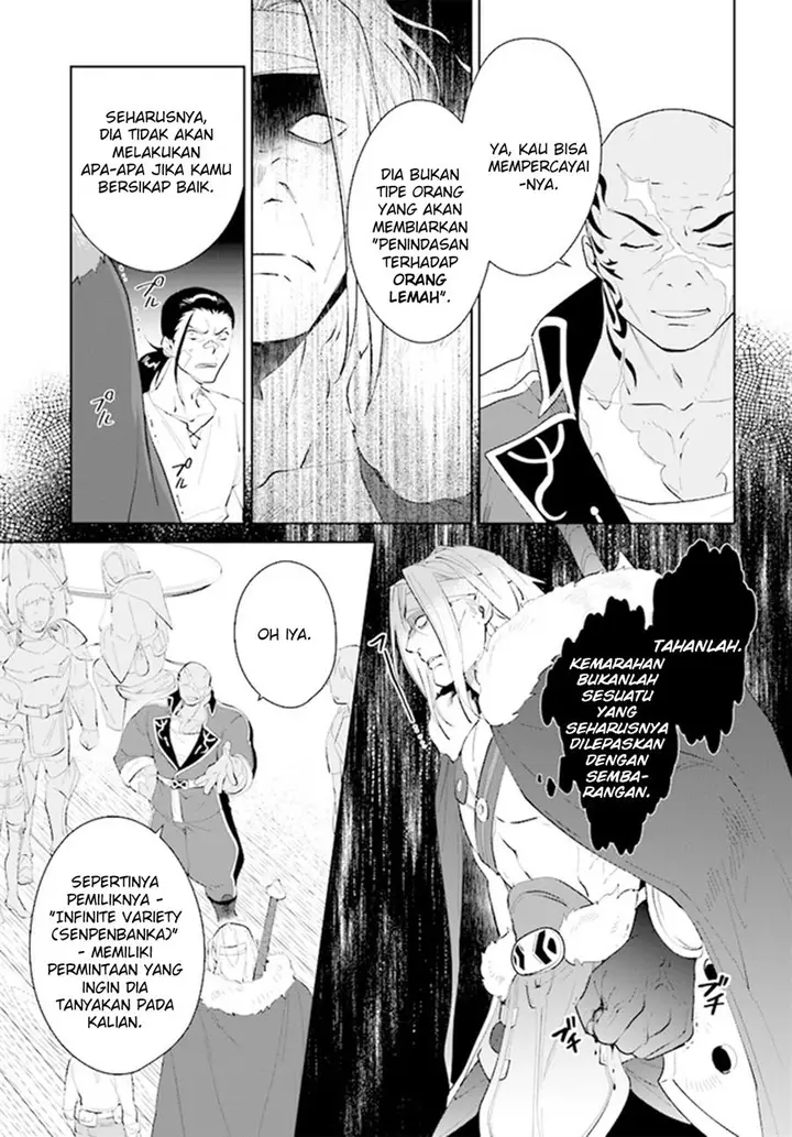 image-komik-nageki-no-bourei-wa-intai-shitai-saijiyaku-hanta-ni-yoru-saikiyou-patei-ikusei-jutsu-chapter-42-20/31