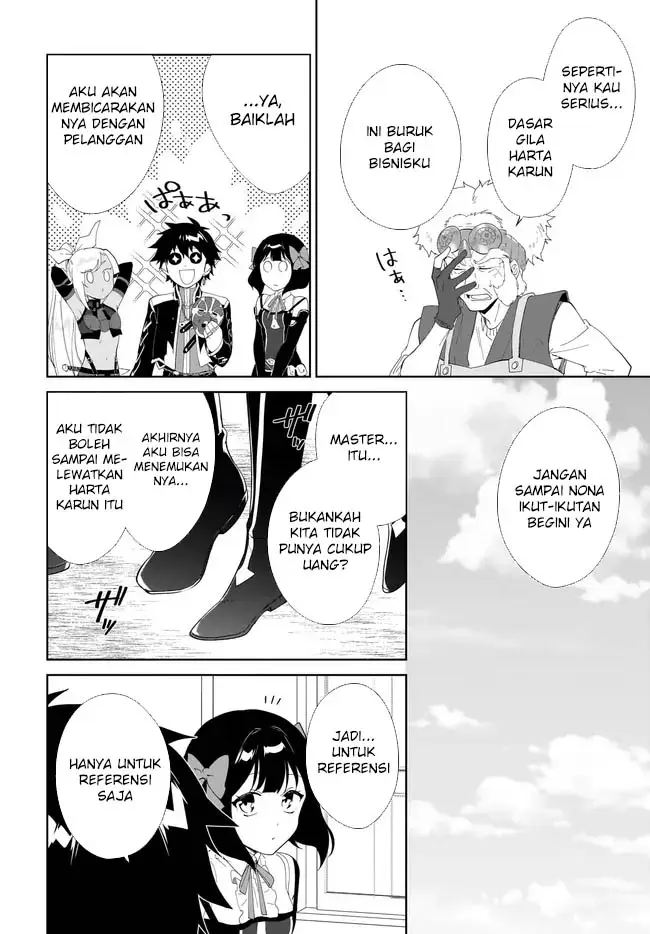 image-komik-nageki-no-bourei-wa-intai-shitai-saijiyaku-hanta-ni-yoru-saikiyou-patei-ikusei-jutsu-chapter-48-30/34