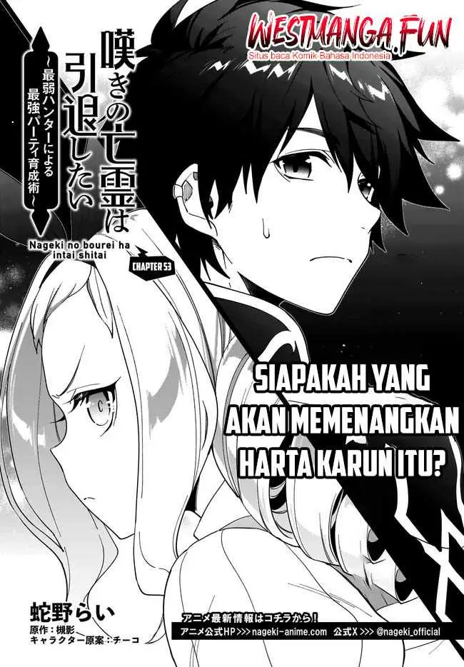 image-komik-nageki-no-bourei-wa-intai-shitai-saijiyaku-hanta-ni-yoru-saikiyou-patei-ikusei-jutsu-chapter-53-0/30