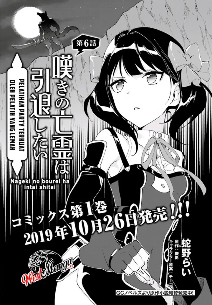 image-komik-nageki-no-bourei-wa-intai-shitai-saijiyaku-hanta-ni-yoru-saikiyou-patei-ikusei-jutsu-chapter-6-1/30