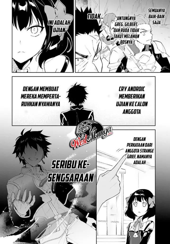 image-komik-nageki-no-bourei-wa-intai-shitai-saijiyaku-hanta-ni-yoru-saikiyou-patei-ikusei-jutsu-chapter-8-35/39