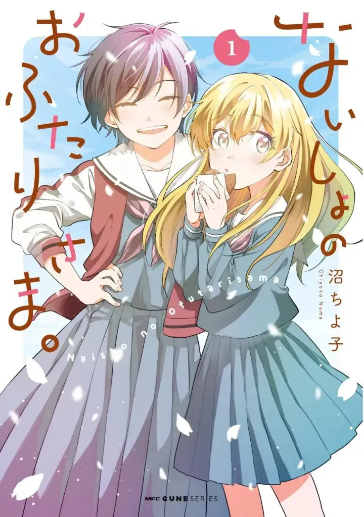image-komik-naisho-no-ofutarisama-chapter-1-0/38