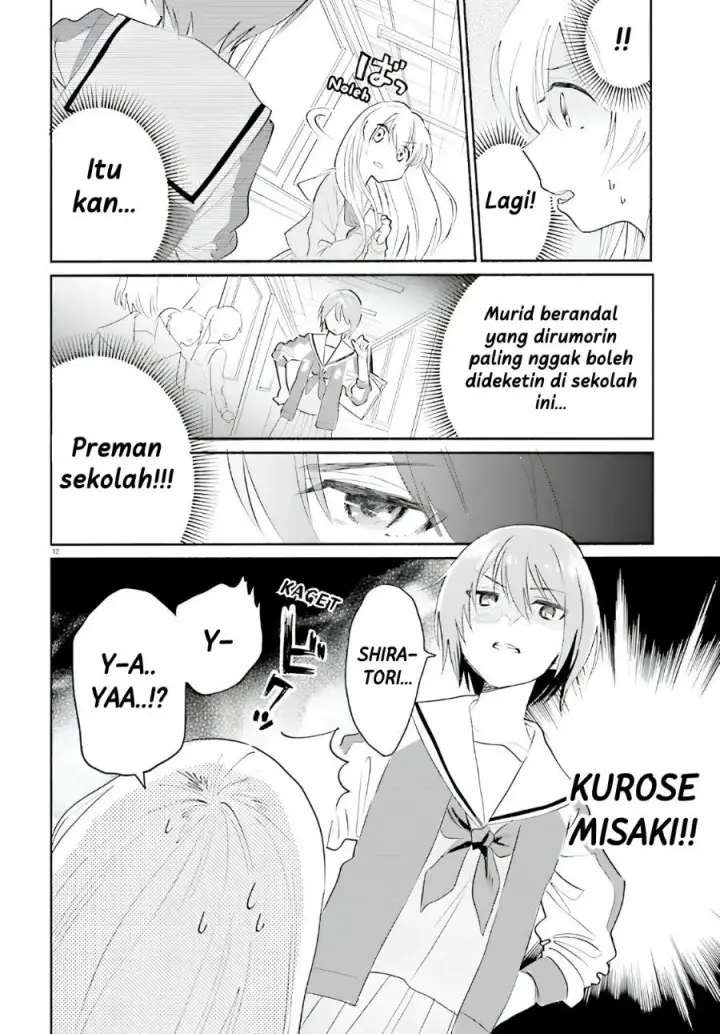 image-komik-naisho-no-ofutarisama-chapter-1-12/38