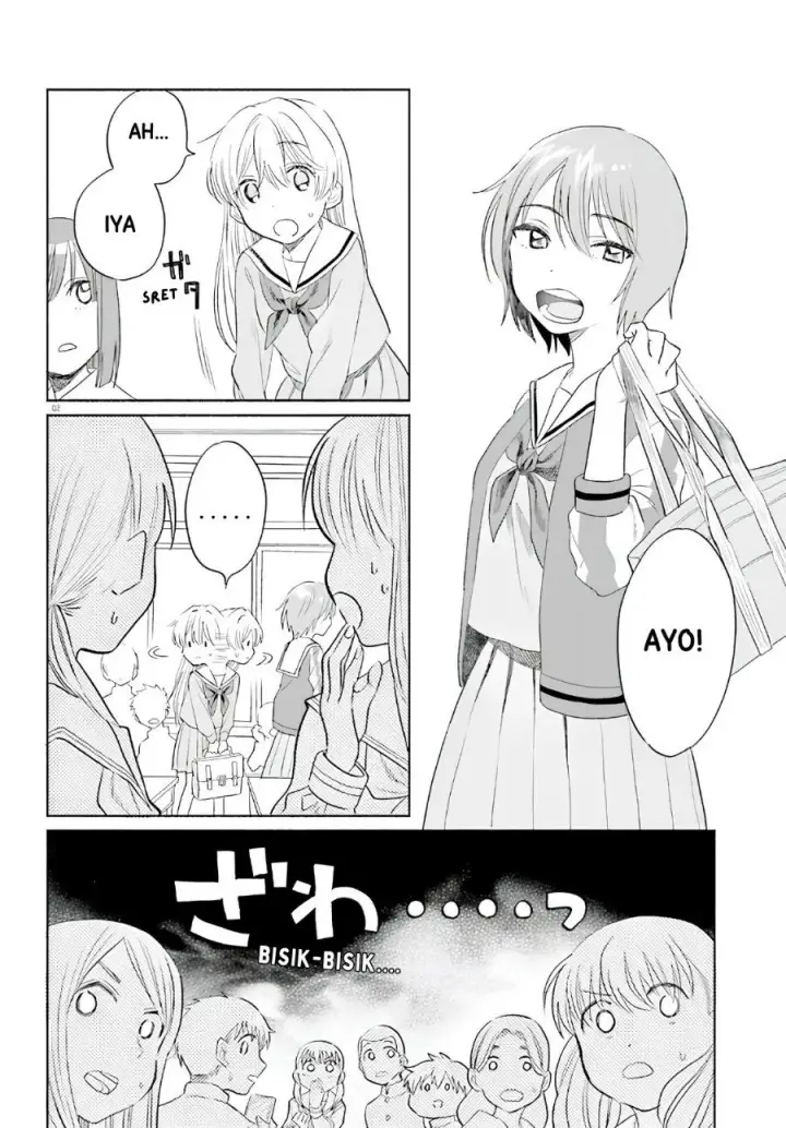 image-komik-naisho-no-ofutarisama-chapter-2-1/25