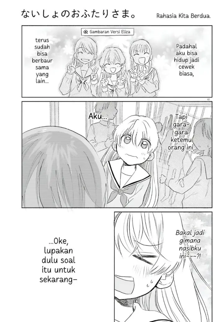 image-komik-naisho-no-ofutarisama-chapter-2-2/25