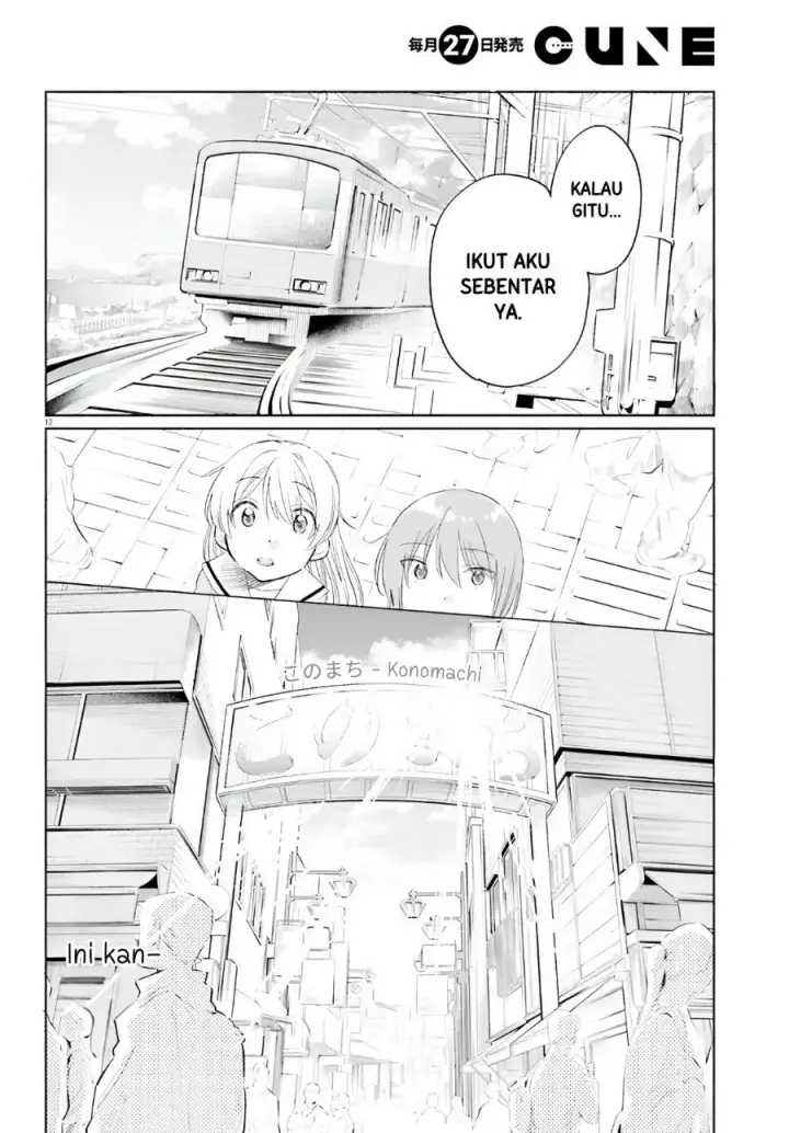 image-komik-naisho-no-ofutarisama-chapter-2-11/25