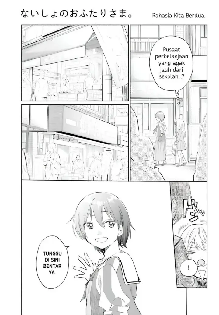 image-komik-naisho-no-ofutarisama-chapter-2-12/25