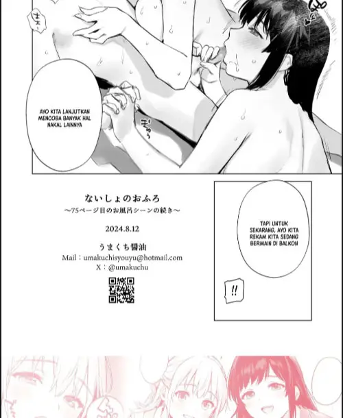 image-komik-naisho-no-seifuku-ie-ya-hotel-de-oboetate-no-ecchi-chapter-01-88/90