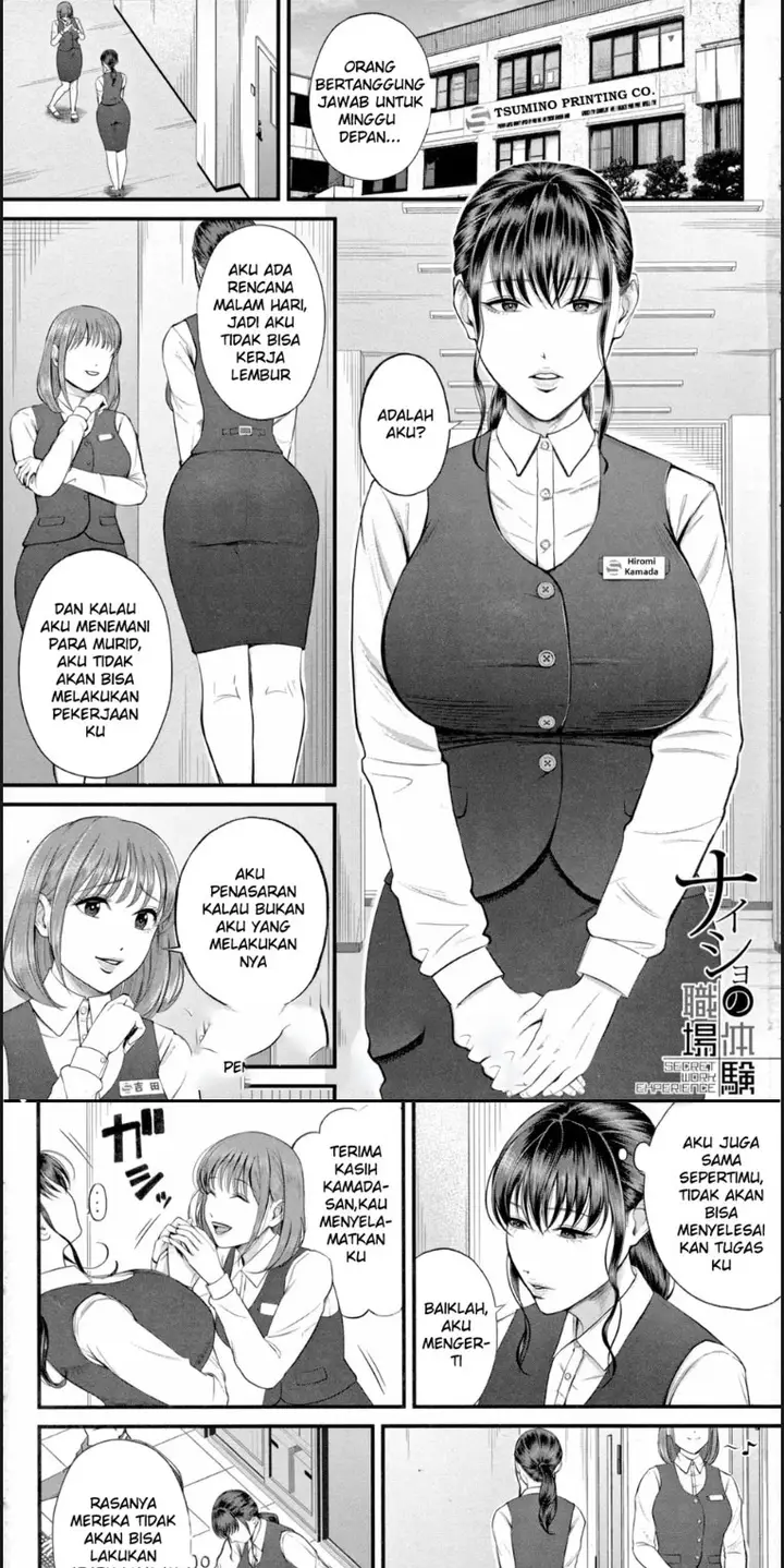 image-komik-naisho-no-shokuba-chapter-01-end-0/36