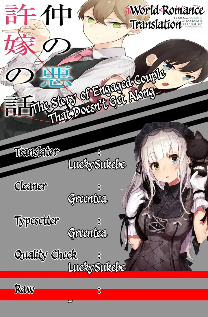 image-komik-naka-no-warui-iinazuke-no-hanashi-chapter-1-2/7