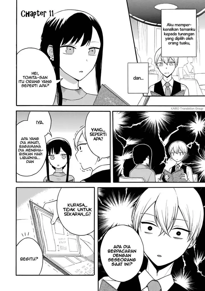 image-komik-naka-no-warui-iinazuke-no-hanashi-chapter-11-1/5